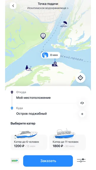 Скриншот 4/10