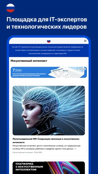 Скриншот 5/5