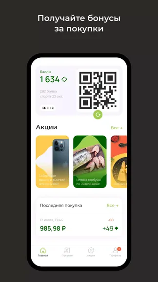 Скриншот 3/5