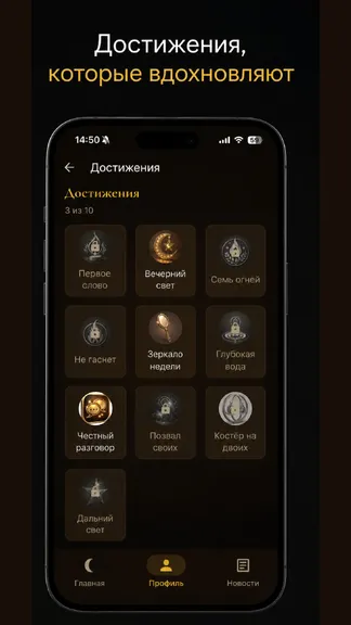 Скриншот 5/6