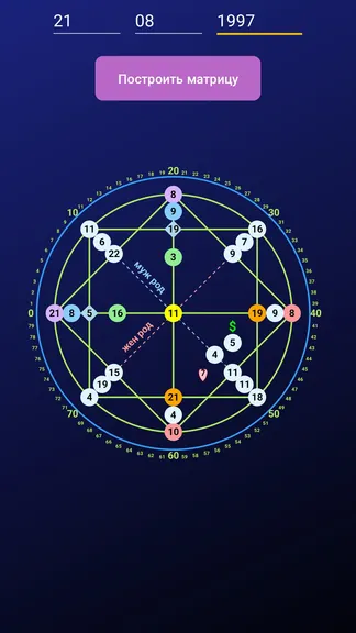 Скриншот 7/10