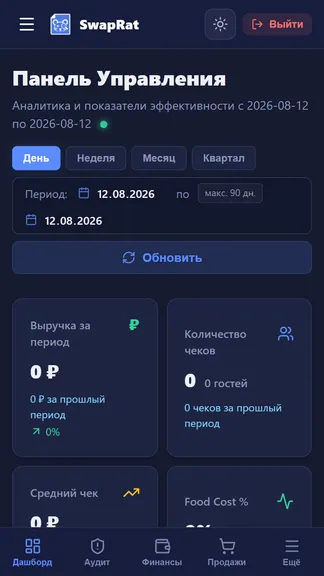 Скриншот 1/4