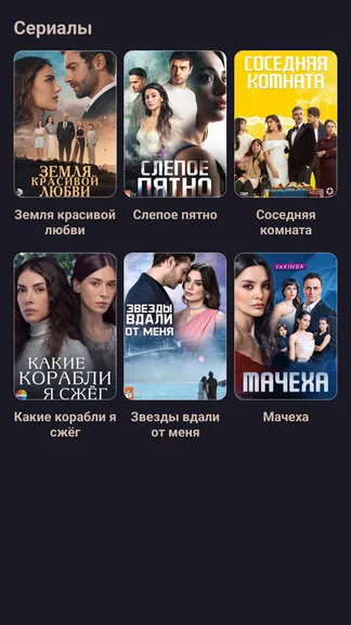 Скриншот 2/5