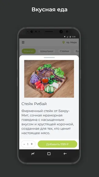 Скриншот 2/3