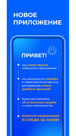 Скриншот 1/5