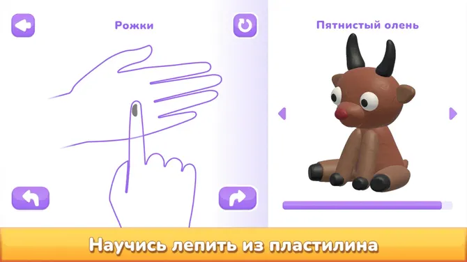 Скриншот 4/6