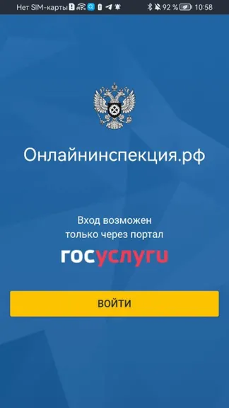 Скриншот 1/6