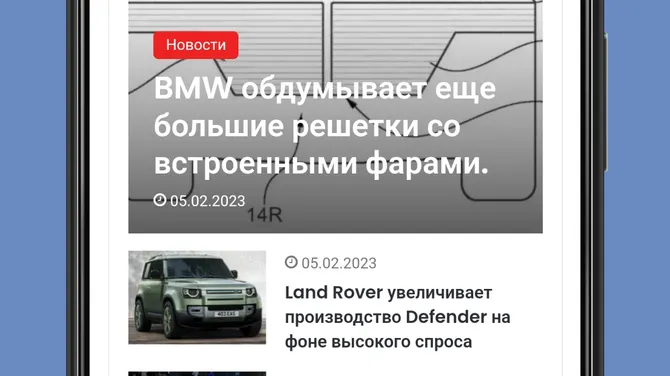 Скриншот 1/5