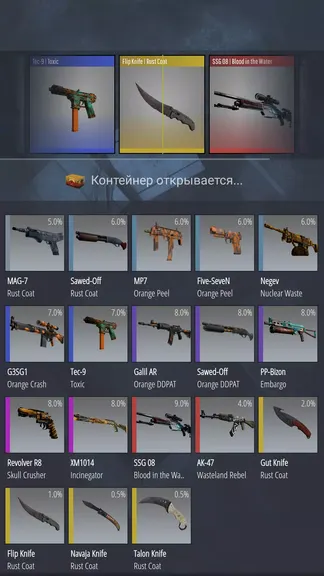 Скриншот 1/5