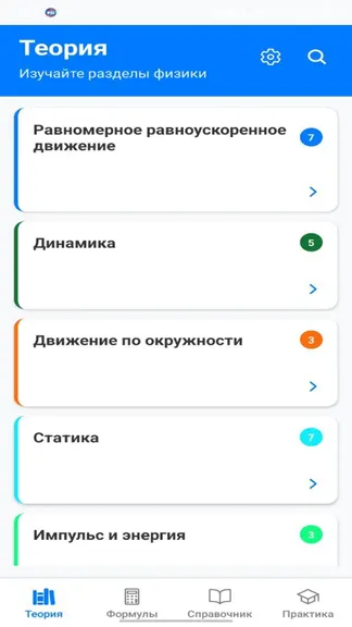 Скриншот 1/6