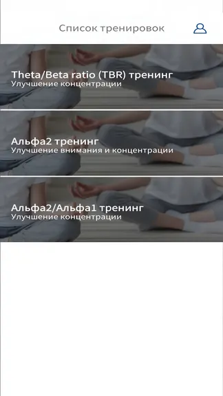 Скриншот 2/8