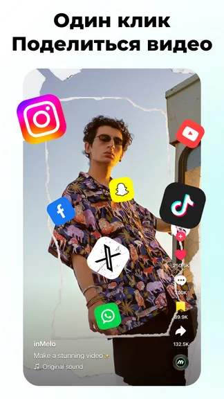 Скриншот 8/8