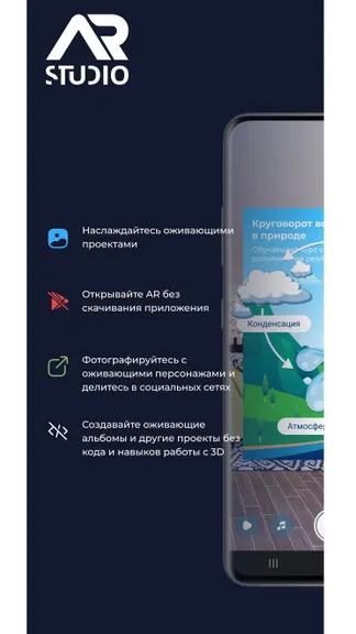 Скриншот 1/5