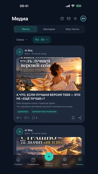 Скриншот 5/6