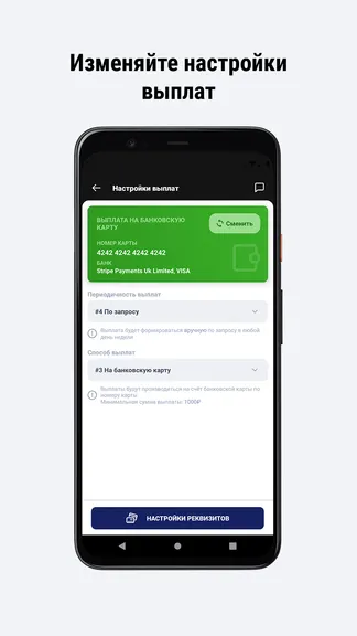 Скриншот 5/5