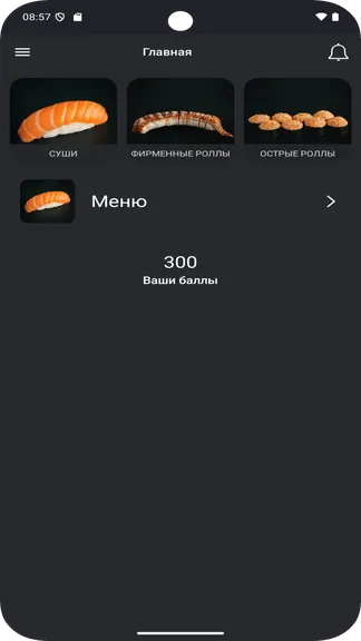 Скриншот 1/5