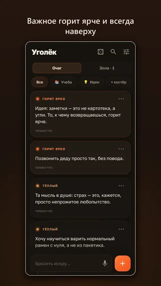 Скриншот 1/7