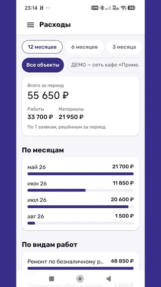 Скриншот 3/4
