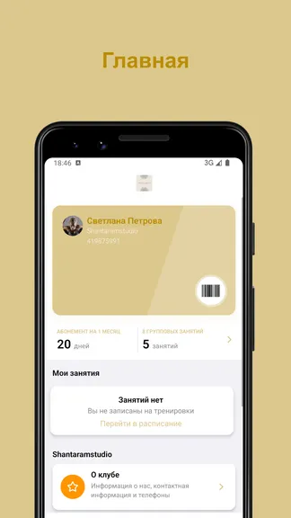 Скриншот 1/5