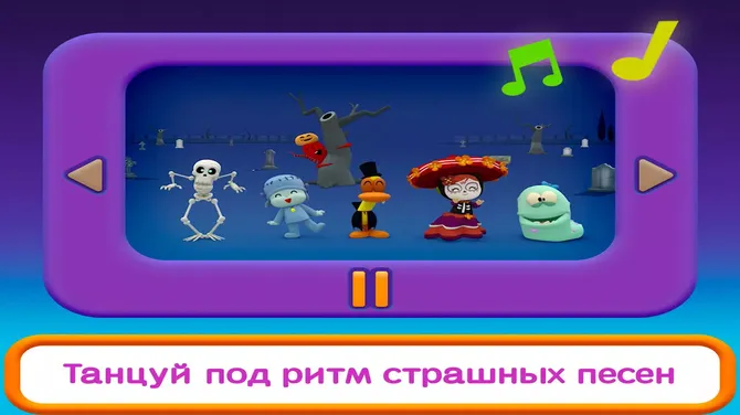 Скриншот 6/6