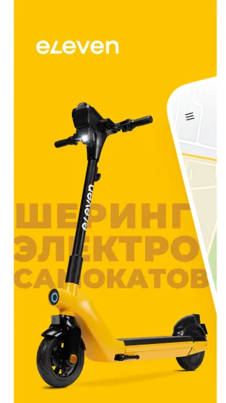 Скриншот 1/5