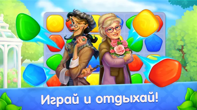 Скриншот 2/3