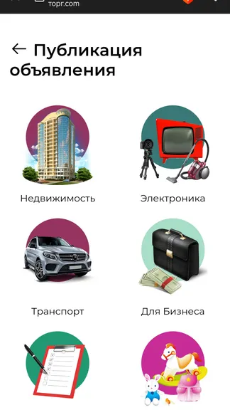 Скриншот 5/6