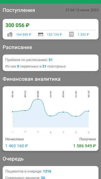 Скриншот 2/4