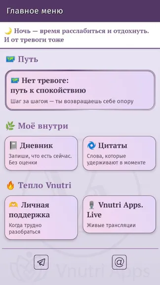 Скриншот 2/4