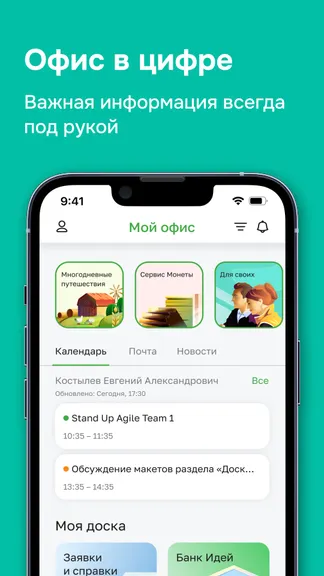 Скриншот 1/4