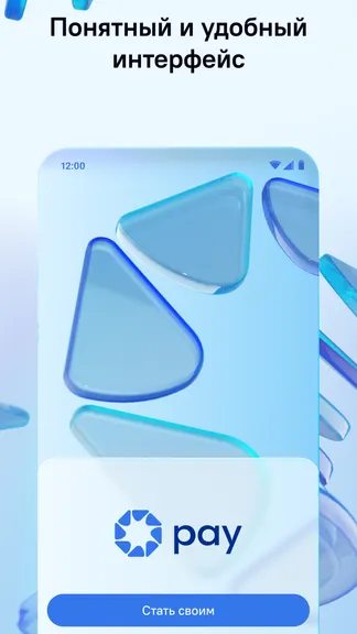 Скриншот 3/8