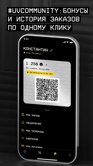 Скриншот 6/8