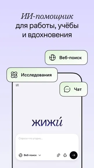 Скриншот 2/5