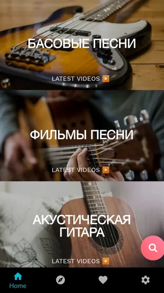 Скриншот 2/4