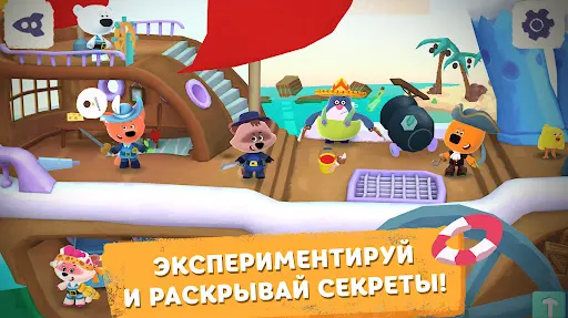 Скриншот 3/5