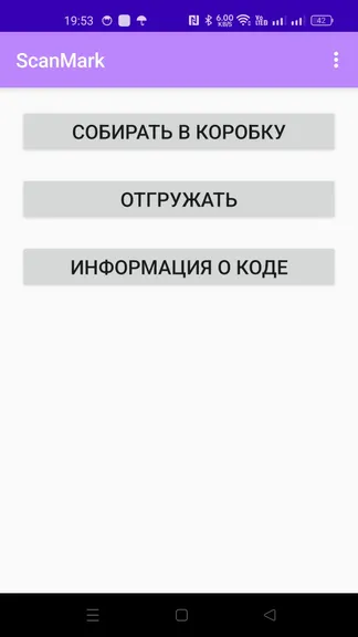 Скриншот 1/5