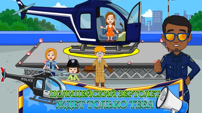 Скриншот 3/6