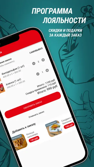 Скриншот 3/3