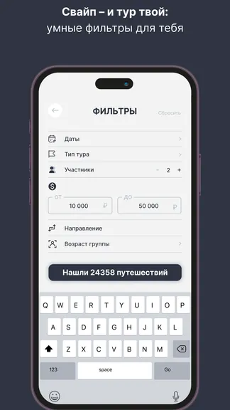 Скриншот 2/5