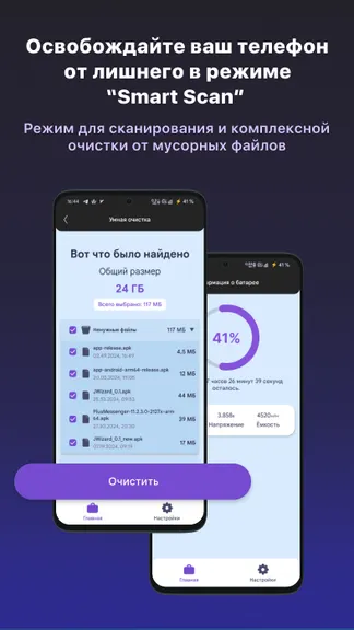 Скриншот 2/5