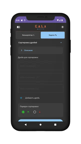 Скриншот 5/8