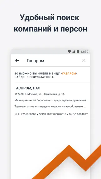 Скриншот 1/5
