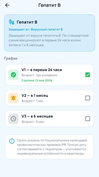 Скриншот 1/2