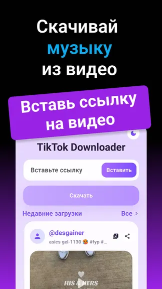 Скриншот 2/5