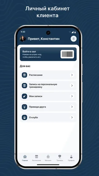 Скриншот 2/3