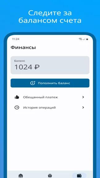 Скриншот 3/4