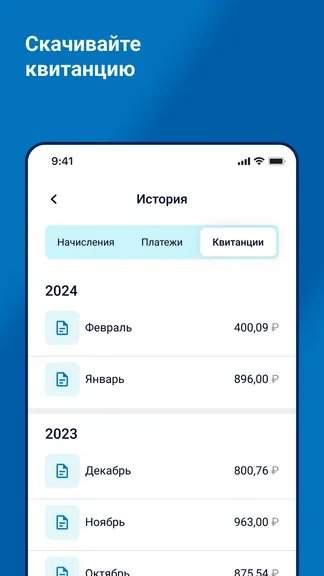 Скриншот 3/5