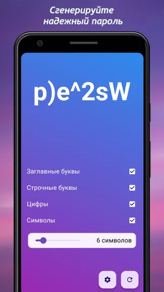 Скриншот 3/4