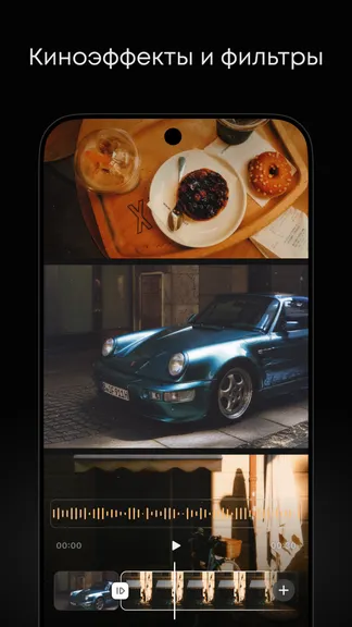 Скриншот 3/7