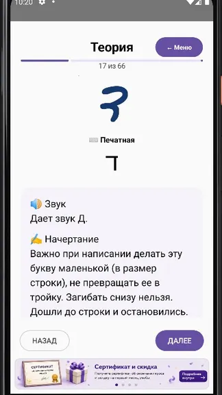 Скриншот 3/6